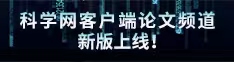 粗大爽尻屄视频论文频道新版上线